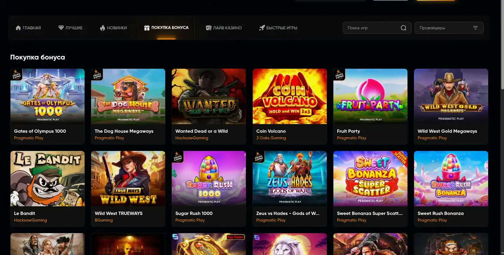 Вывод средств Get X casino